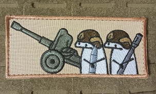 Flork Artillery Helpers patch (Tan)